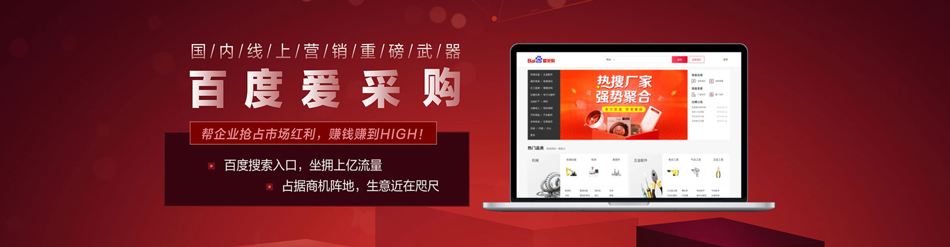 娄烦竞价代运营