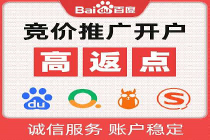 SEM托管代运营助力企业高效营销